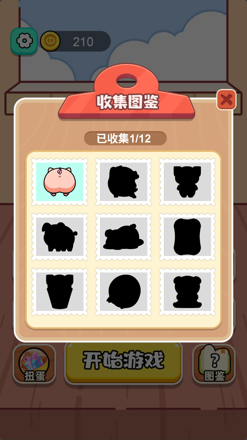 图片[7]无忧资源站-手游源码- 页游源码- 服务端-架设教程-游戏一键端- 一键端 - GM-开服三网H5休闲益智类游戏【抓小猪H5】Win+Linux服务端+架设教程无忧资源站-手游源码- 页游源码- 服务端-架设教程-游戏一键端- 一键端 - GM-开服无忧资源站
