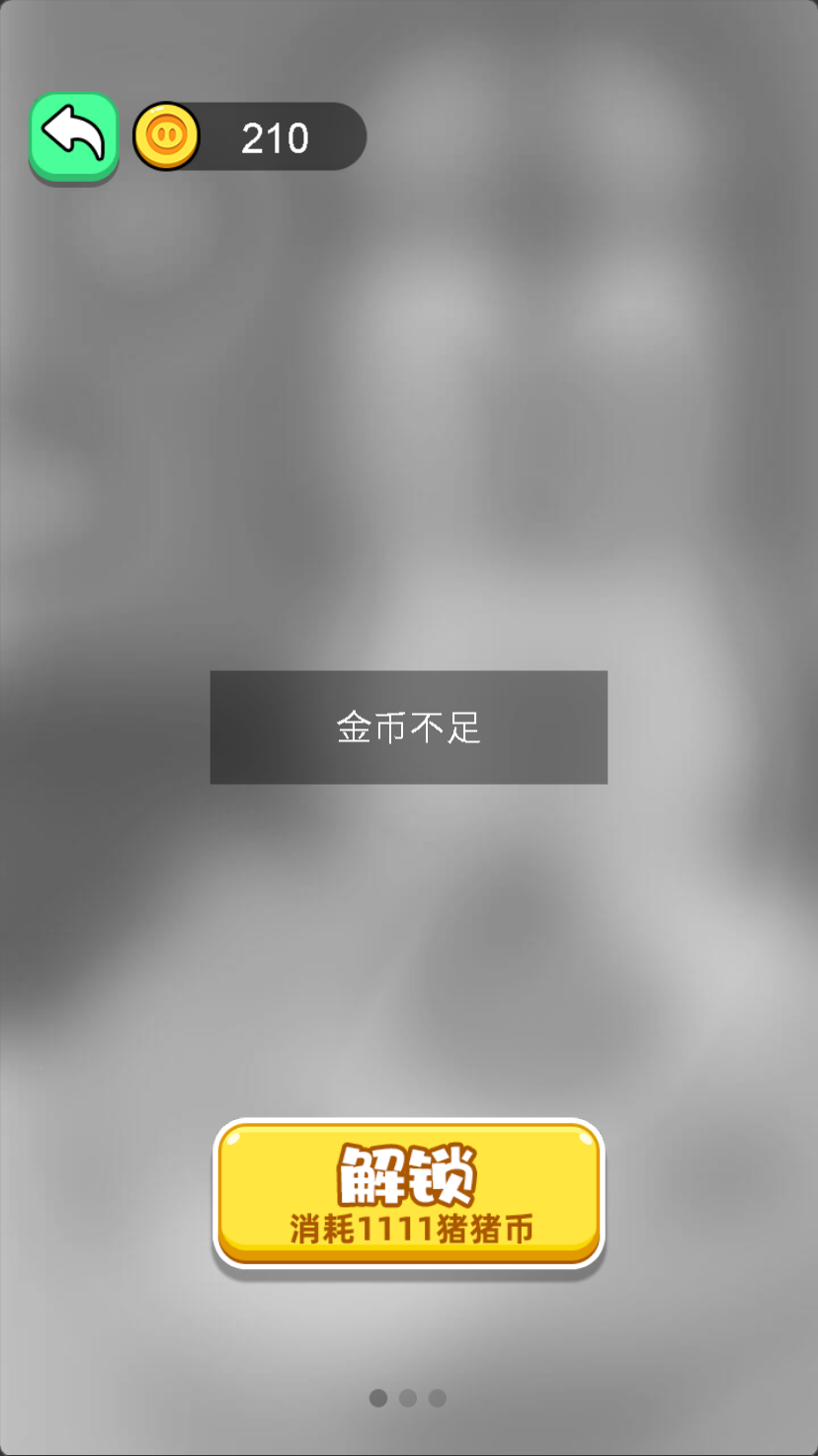 图片[8]无忧资源站-手游源码- 页游源码- 服务端-架设教程-游戏一键端- 一键端 - GM-开服三网H5休闲益智类游戏【抓小猪H5】Win+Linux服务端+架设教程无忧资源站-手游源码- 页游源码- 服务端-架设教程-游戏一键端- 一键端 - GM-开服无忧资源站