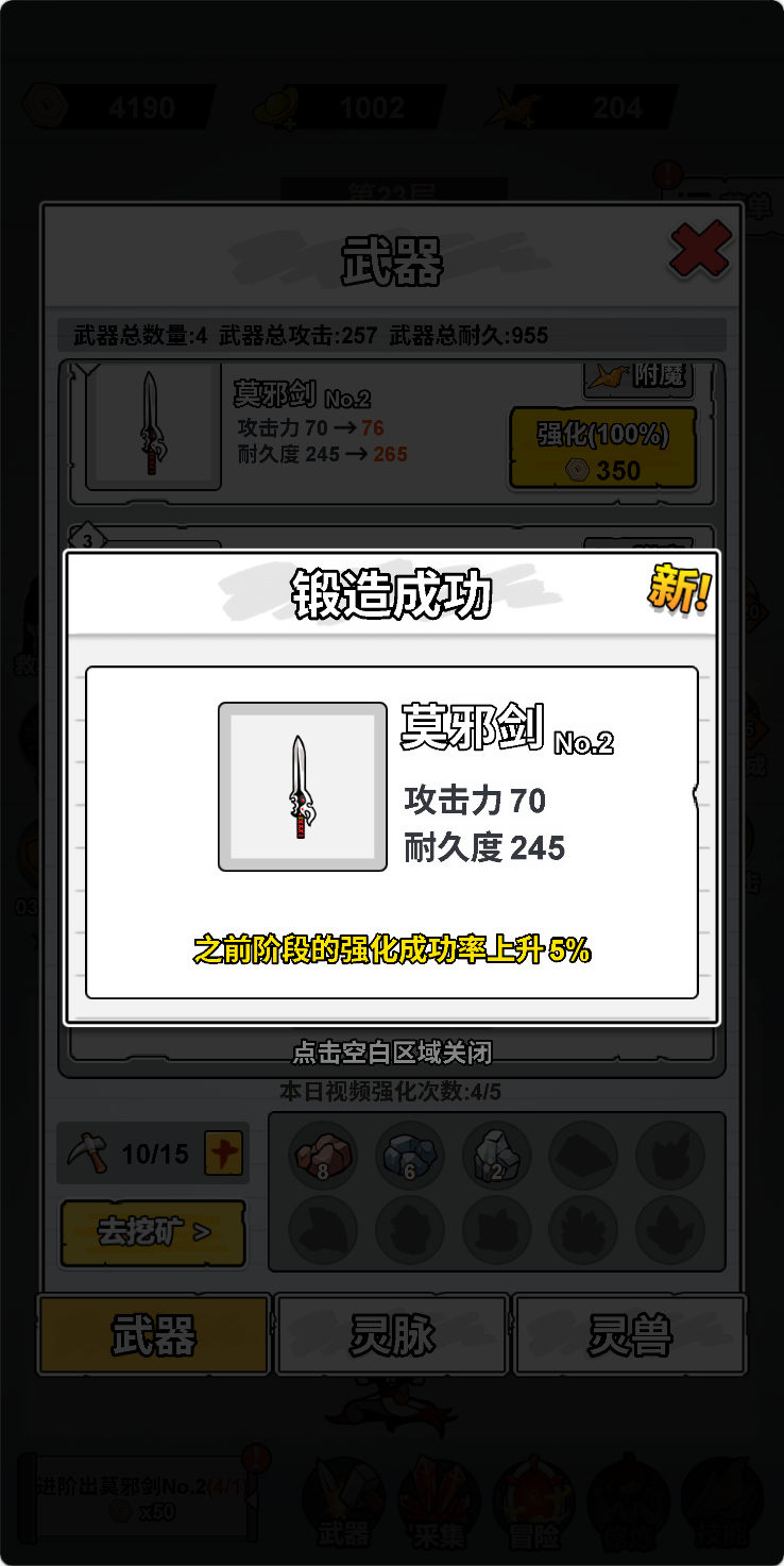 图片[6]无忧资源站-手游源码- 页游源码- 服务端-架设教程-游戏一键端- 一键端 - GM-开服三网H5挂机养成类游戏【纸上当大侠H5】Win+Linux服务端+架设教程无忧资源站-手游源码- 页游源码- 服务端-架设教程-游戏一键端- 一键端 - GM-开服无忧资源站