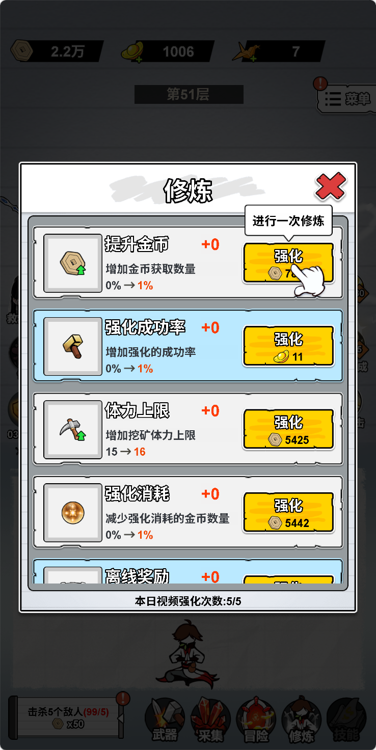 图片[8]无忧资源站-手游源码- 页游源码- 服务端-架设教程-游戏一键端- 一键端 - GM-开服三网H5挂机养成类游戏【纸上当大侠H5】Win+Linux服务端+架设教程无忧资源站-手游源码- 页游源码- 服务端-架设教程-游戏一键端- 一键端 - GM-开服无忧资源站