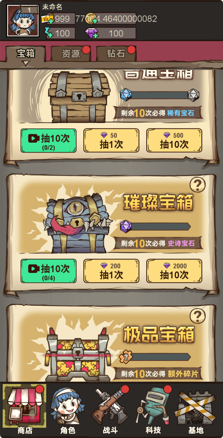 图片[6]无忧资源站-手游源码- 页游源码- 服务端-架设教程-游戏一键端- 一键端 - GM-开服仿僵尸开炮类三网H5游戏【向猛鬼开炮H5】Win+Linux服务端+架设教程无忧资源站-手游源码- 页游源码- 服务端-架设教程-游戏一键端- 一键端 - GM-开服无忧资源站