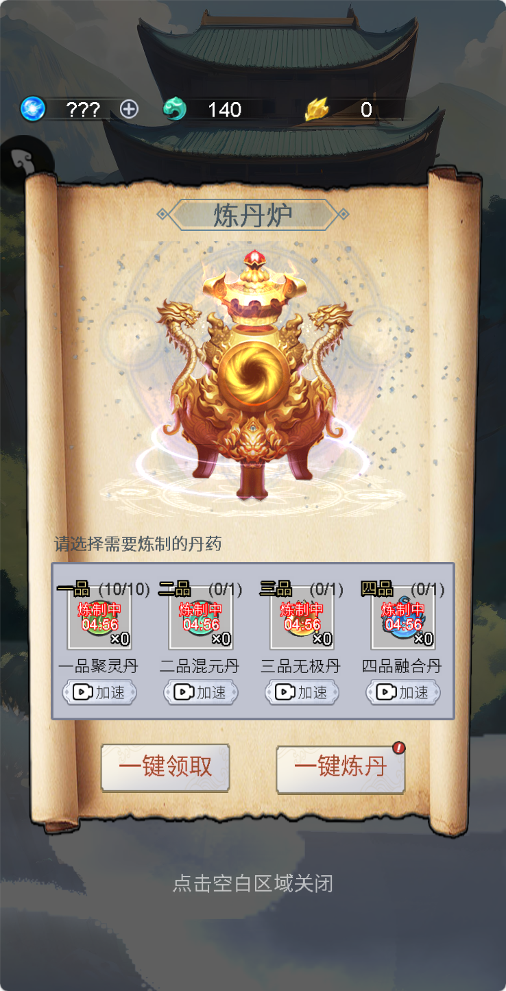 图片[3]无忧资源站-手游源码- 页游源码- 服务端-架设教程-游戏一键端- 一键端 - GM-开服砍树修仙类三网H5游戏【悟空修仙H5】Win+Linux服务端+架设教程无忧资源站-手游源码- 页游源码- 服务端-架设教程-游戏一键端- 一键端 - GM-开服无忧资源站