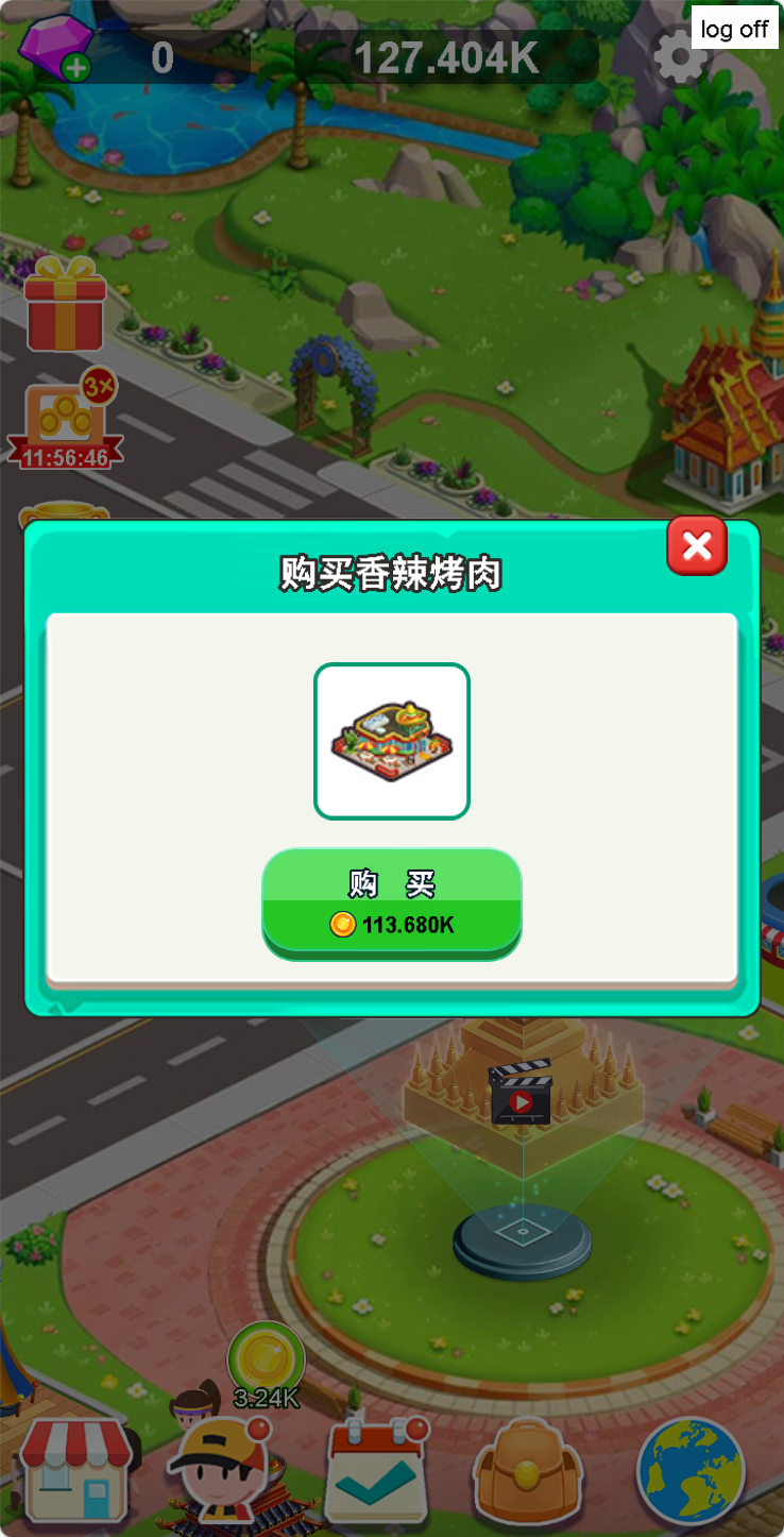 图片[2]无忧资源站-手游源码- 页游源码- 服务端-架设教程-游戏一键端- 一键端 - GM-开服模拟经营类三网H5游戏【放置大老板H5】Win+Linux服务端+架设教程无忧资源站-手游源码- 页游源码- 服务端-架设教程-游戏一键端- 一键端 - GM-开服无忧资源站