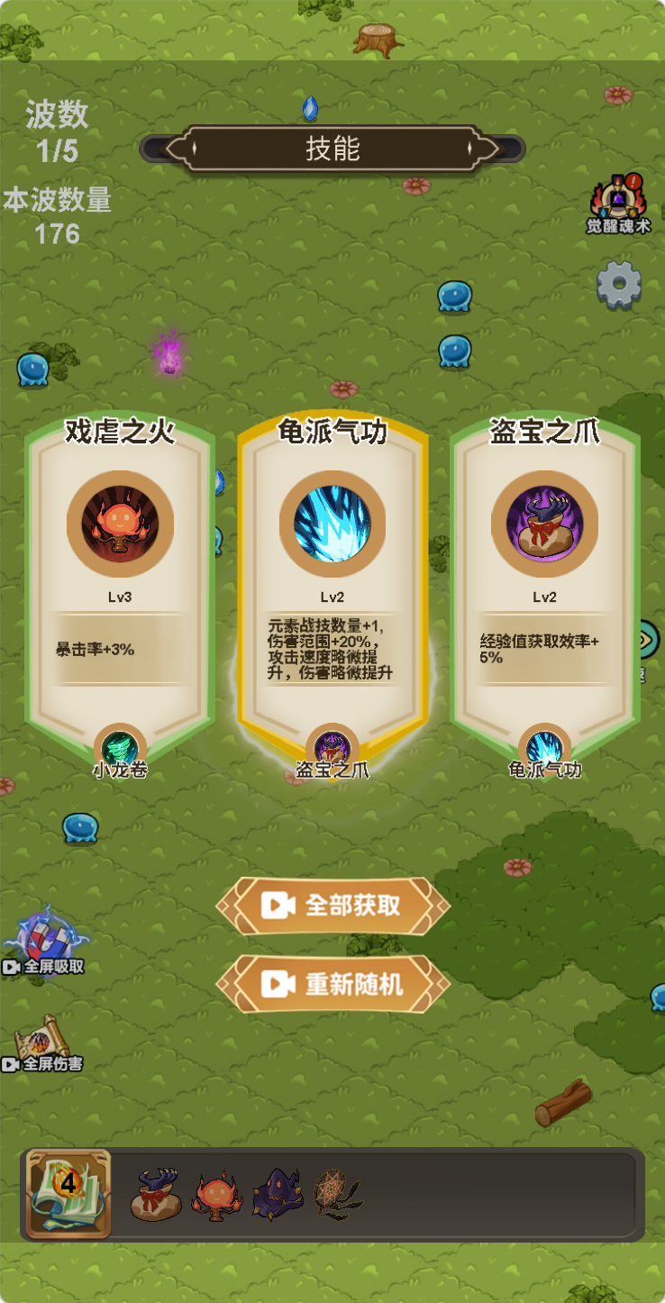 图片[7]无忧资源站-手游源码- 页游源码- 服务端-架设教程-游戏一键端- 一键端 - GM-开服抽卡割草类三网H5游戏【斗魂大陆H5】Win+Linux服务端+架设教程无忧资源站-手游源码- 页游源码- 服务端-架设教程-游戏一键端- 一键端 - GM-开服无忧资源站