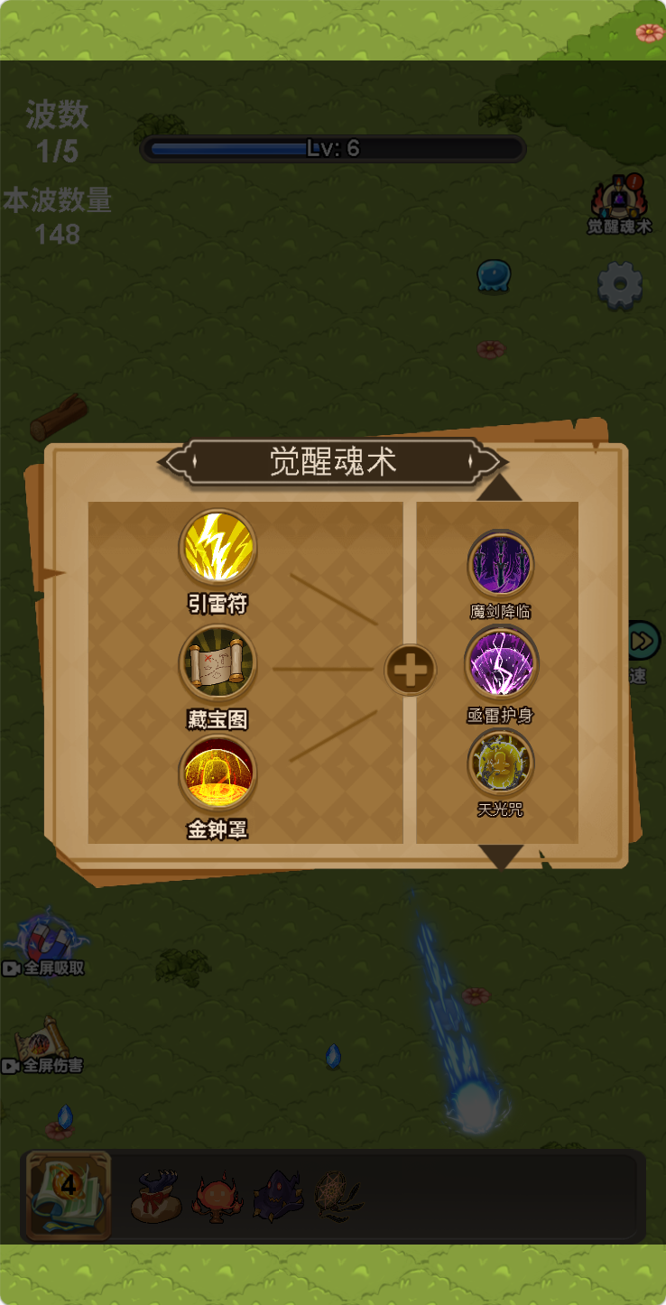 图片[8]无忧资源站-手游源码- 页游源码- 服务端-架设教程-游戏一键端- 一键端 - GM-开服抽卡割草类三网H5游戏【斗魂大陆H5】Win+Linux服务端+架设教程无忧资源站-手游源码- 页游源码- 服务端-架设教程-游戏一键端- 一键端 - GM-开服无忧资源站