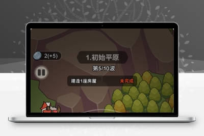三网H5建造塔防类游戏【拿下一座城H5】Win+Linux服务端+架设教程无忧资源站-手游源码- 页游源码- 服务端-架设教程-游戏一键端- 一键端 - GM-开服无忧资源站