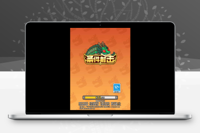 三网H5休闲射击类游戏【打了个龙H5】Win+Linux服务端+架设教程无忧资源站-手游源码- 页游源码- 服务端-架设教程-游戏一键端- 一键端 - GM-开服无忧资源站