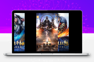 三网H5游戏【神机三国剑与盾H5】 Linux服务端+CDK授权后台+安卓+架设教程无忧资源站-手游源码- 页游源码- 服务端-架设教程-游戏一键端- 一键端 - GM-开服无忧资源站