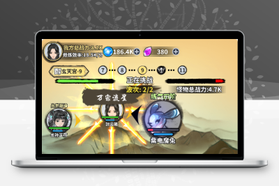 三网H5修仙游戏【逍遥仙剑传H5】Win+Linux服务端+架设教程无忧资源站-手游源码- 页游源码- 服务端-架设教程-游戏一键端- 一键端 - GM-开服无忧资源站