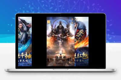 神机三国剑与盾H5源码包无忧资源站-手游源码- 页游源码- 服务端-架设教程-游戏一键端- 一键端 - GM-开服无忧资源站