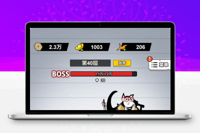 三网H5挂机养成类游戏【纸上当大侠H5】Win+Linux服务端+架设教程无忧资源站-手游源码- 页游源码- 服务端-架设教程-游戏一键端- 一键端 - GM-开服无忧资源站