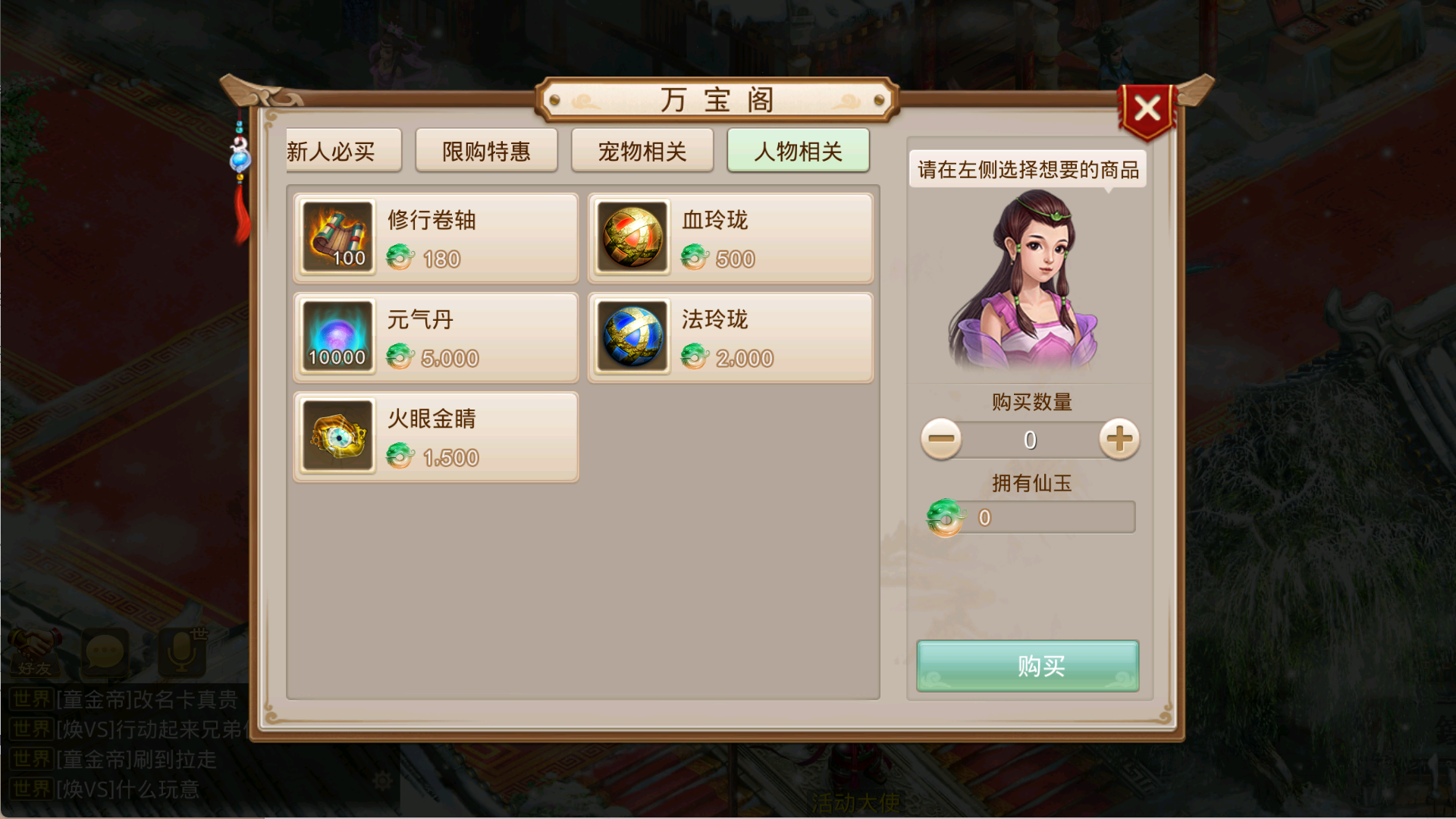 图片[4]无忧资源站-手游源码- 页游源码- 服务端-架设教程-游戏一键端- 一键端 - GM-开服经典回合手游【8周年双端带go插件】Linux服务端+双端+架设教程无忧资源站-手游源码- 页游源码- 服务端-架设教程-游戏一键端- 一键端 - GM-开服无忧资源站