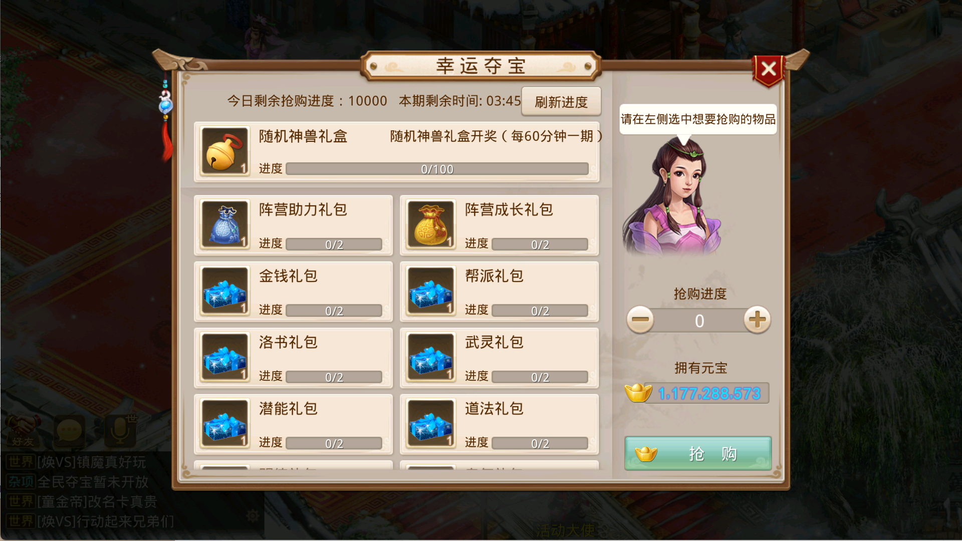 图片[5]无忧资源站-手游源码- 页游源码- 服务端-架设教程-游戏一键端- 一键端 - GM-开服经典回合手游【8周年双端带go插件】Linux服务端+双端+架设教程无忧资源站-手游源码- 页游源码- 服务端-架设教程-游戏一键端- 一键端 - GM-开服无忧资源站