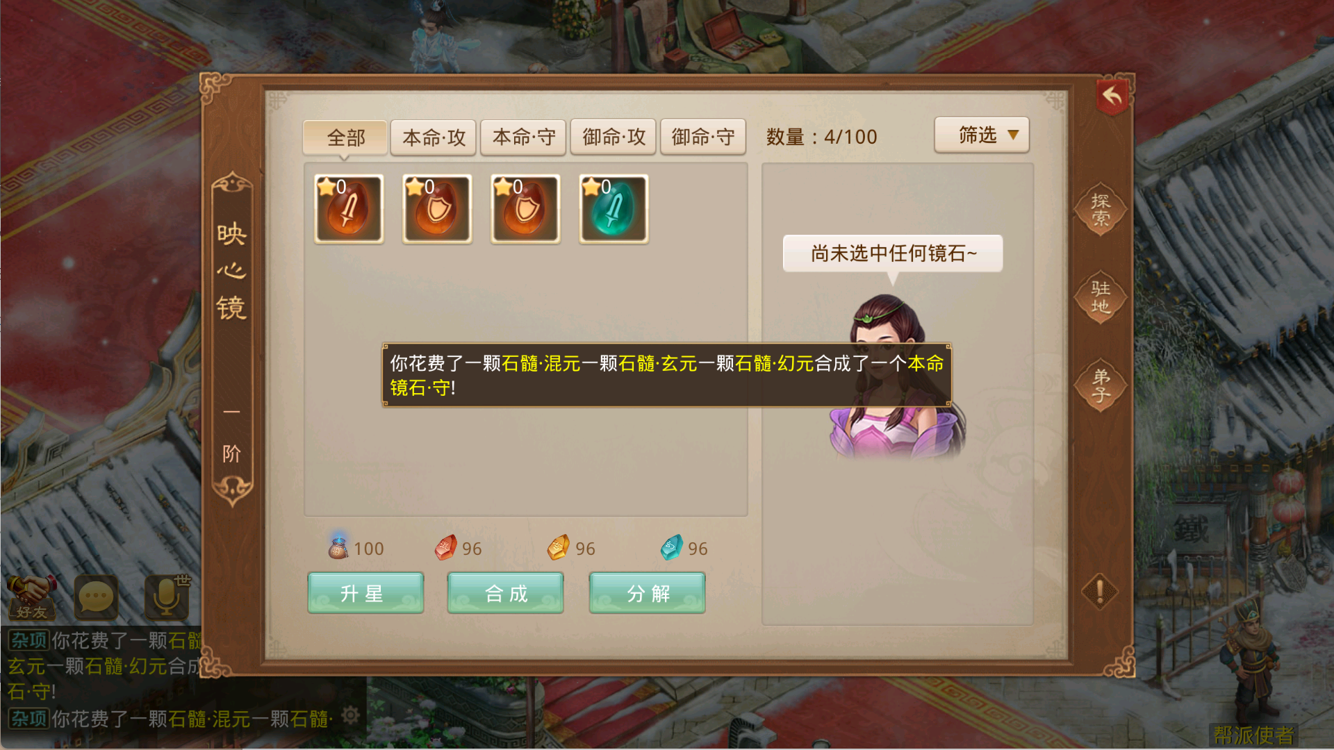 图片[13]无忧资源站-手游源码- 页游源码- 服务端-架设教程-游戏一键端- 一键端 - GM-开服经典回合手游【8周年双端带go插件】Linux服务端+双端+架设教程无忧资源站-手游源码- 页游源码- 服务端-架设教程-游戏一键端- 一键端 - GM-开服无忧资源站