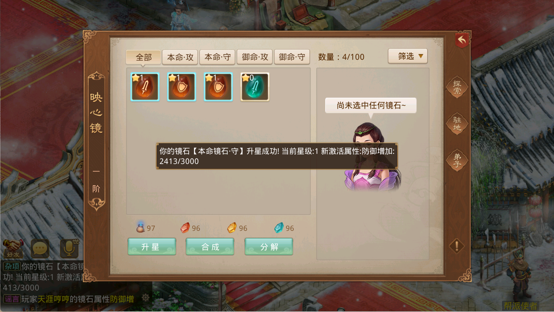 图片[14]无忧资源站-手游源码- 页游源码- 服务端-架设教程-游戏一键端- 一键端 - GM-开服经典回合手游【8周年双端带go插件】Linux服务端+双端+架设教程无忧资源站-手游源码- 页游源码- 服务端-架设教程-游戏一键端- 一键端 - GM-开服无忧资源站