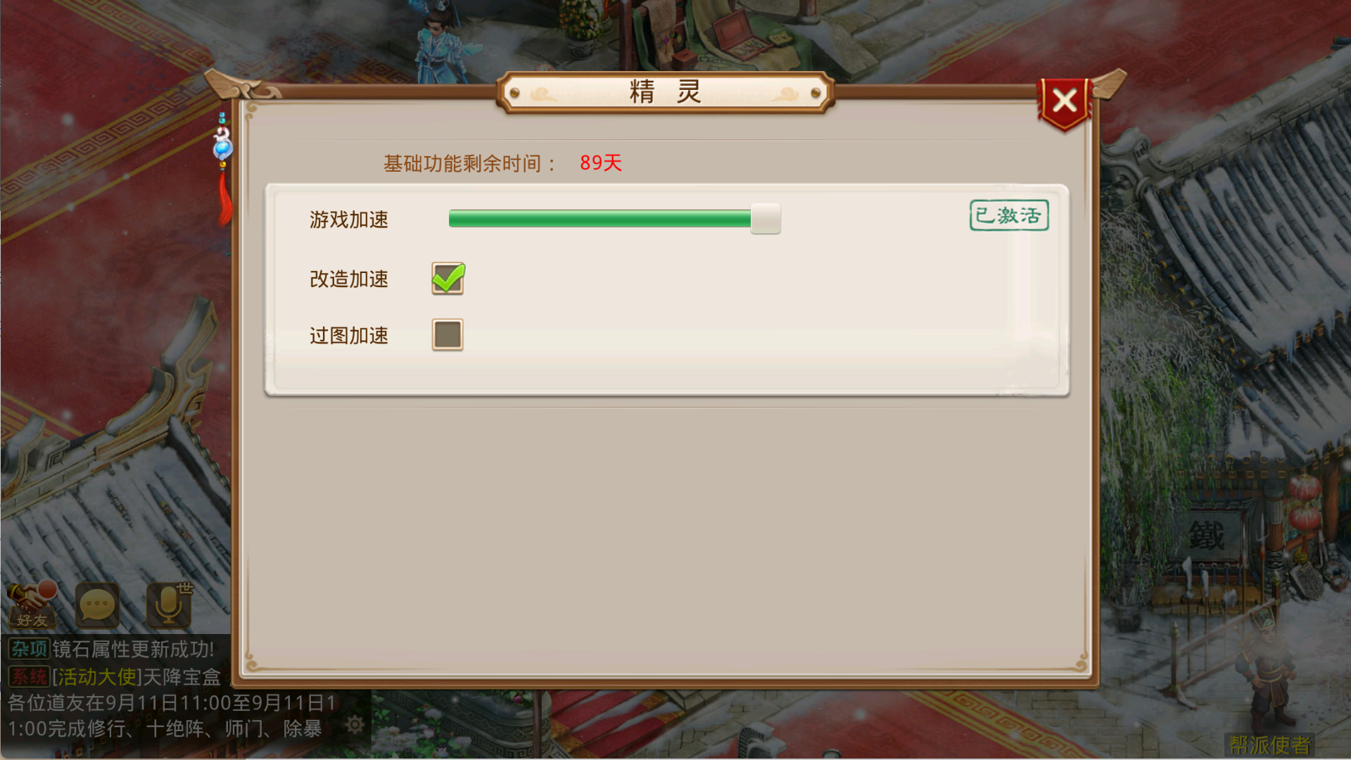 图片[16]无忧资源站-手游源码- 页游源码- 服务端-架设教程-游戏一键端- 一键端 - GM-开服经典回合手游【8周年双端带go插件】Linux服务端+双端+架设教程无忧资源站-手游源码- 页游源码- 服务端-架设教程-游戏一键端- 一键端 - GM-开服无忧资源站