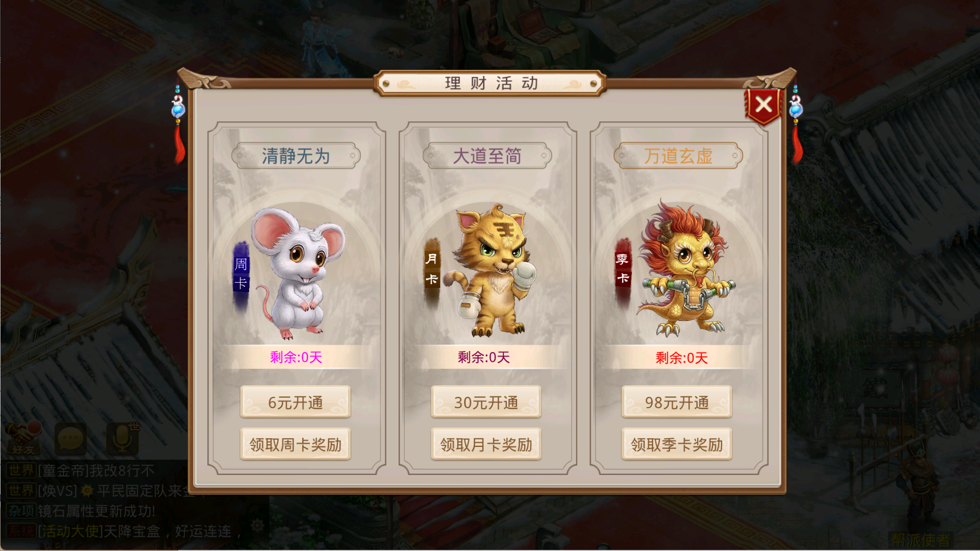 图片[17]无忧资源站-手游源码- 页游源码- 服务端-架设教程-游戏一键端- 一键端 - GM-开服经典回合手游【8周年双端带go插件】Linux服务端+双端+架设教程无忧资源站-手游源码- 页游源码- 服务端-架设教程-游戏一键端- 一键端 - GM-开服无忧资源站