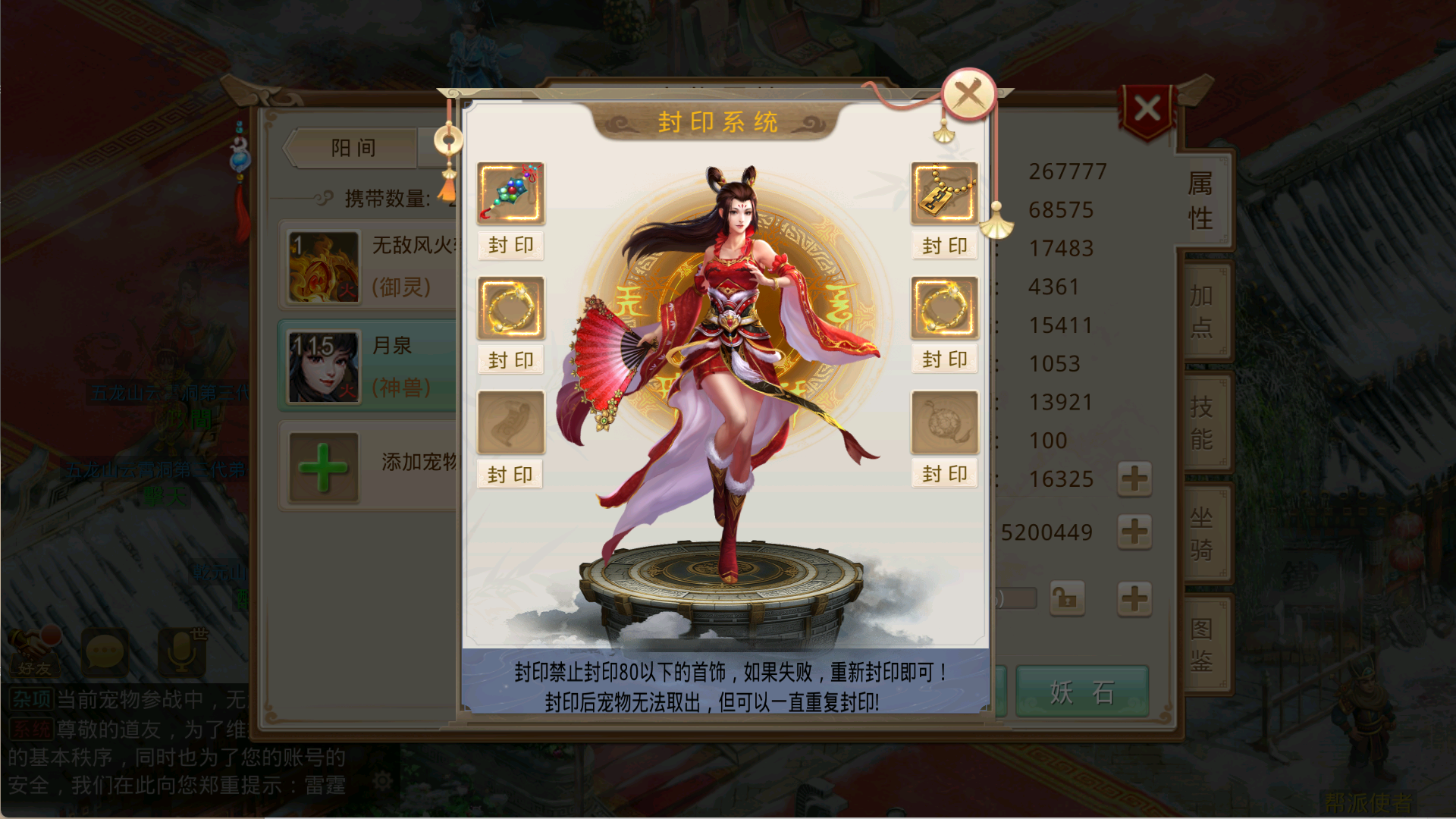 图片[7]无忧资源站-手游源码- 页游源码- 服务端-架设教程-游戏一键端- 一键端 - GM-开服经典回合手游【8周年双端带go插件】Linux服务端+双端+架设教程无忧资源站-手游源码- 页游源码- 服务端-架设教程-游戏一键端- 一键端 - GM-开服无忧资源站