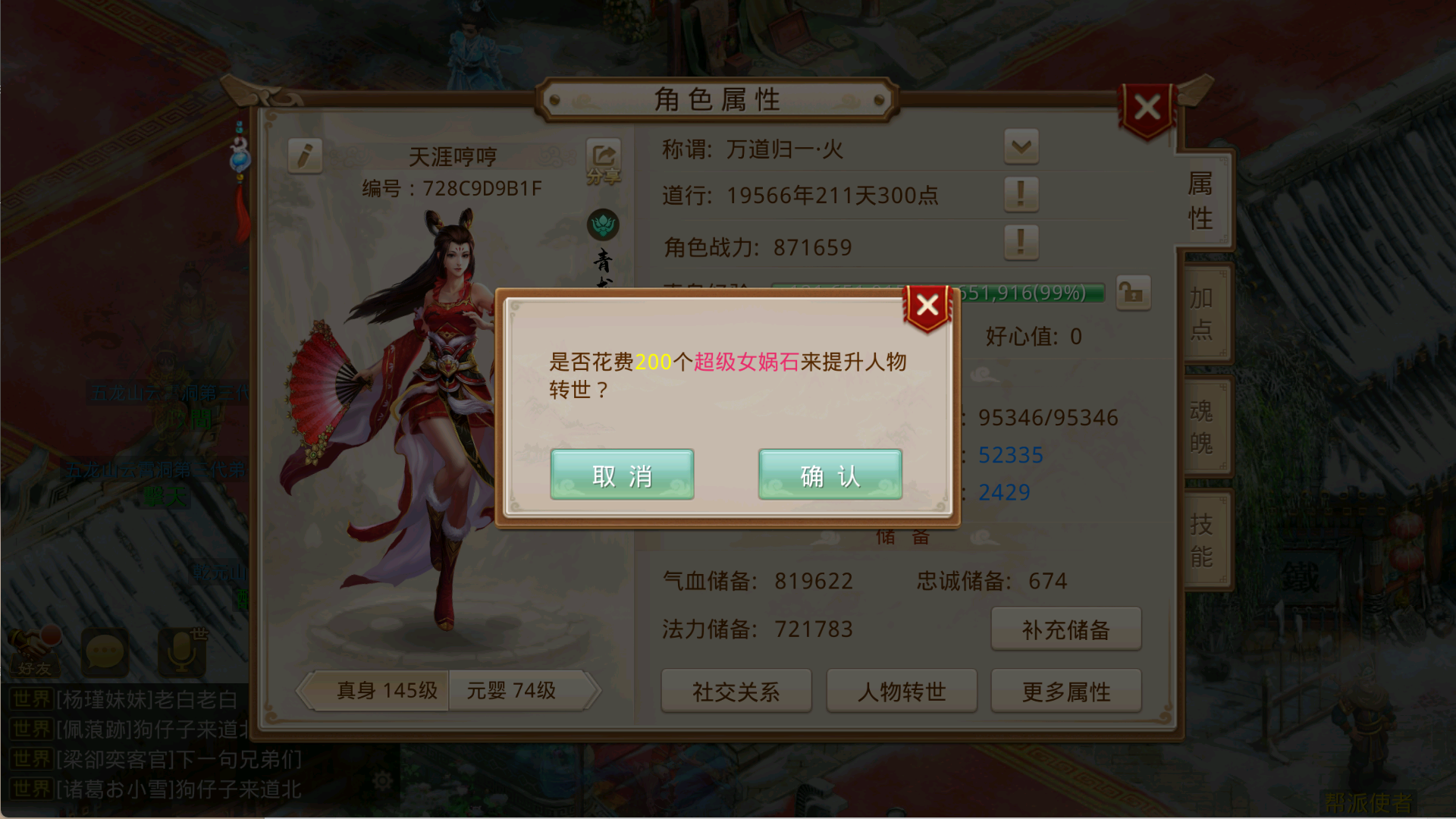 图片[8]无忧资源站-手游源码- 页游源码- 服务端-架设教程-游戏一键端- 一键端 - GM-开服经典回合手游【8周年双端带go插件】Linux服务端+双端+架设教程无忧资源站-手游源码- 页游源码- 服务端-架设教程-游戏一键端- 一键端 - GM-开服无忧资源站