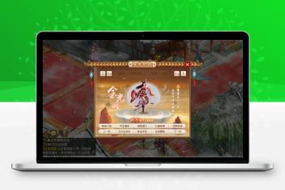 经典回合手游【8周年双端带go插件】Linux服务端+双端+架设教程无忧资源站-手游源码- 页游源码- 服务端-架设教程-游戏一键端- 一键端 - GM-开服无忧资源站