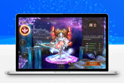 魔幻冒险手游【奇迹Mu-勇者大陆】全套源码无忧资源站-手游源码- 页游源码- 服务端-架设教程-游戏一键端- 一键端 - GM-开服无忧资源站