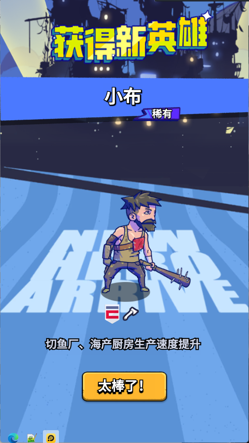 图片[1]无忧资源站-手游源码- 页游源码- 服务端-架设教程-游戏一键端- 一键端 - GM-开服末日经营生存手游【疯狂水世界代金券内购版】Linux服务端+加解密工具+管理后台+CDK授权后台+双端+架设教程无忧资源站-手游源码- 页游源码- 服务端-架设教程-游戏一键端- 一键端 - GM-开服无忧资源站