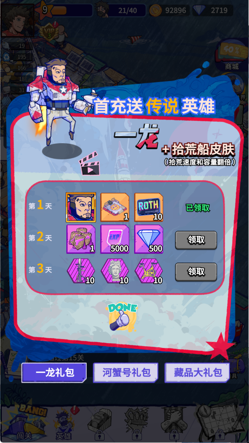 图片[6]无忧资源站-手游源码- 页游源码- 服务端-架设教程-游戏一键端- 一键端 - GM-开服末日经营生存手游【疯狂水世界代金券内购版】Linux服务端+加解密工具+管理后台+CDK授权后台+双端+架设教程无忧资源站-手游源码- 页游源码- 服务端-架设教程-游戏一键端- 一键端 - GM-开服无忧资源站