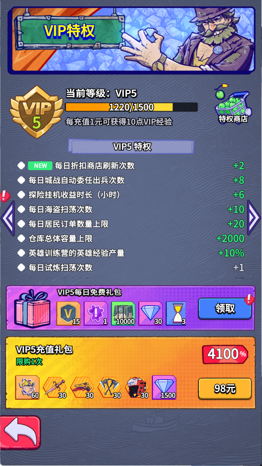 图片[8]无忧资源站-手游源码- 页游源码- 服务端-架设教程-游戏一键端- 一键端 - GM-开服末日经营生存手游【疯狂水世界代金券内购版】Linux服务端+加解密工具+管理后台+CDK授权后台+双端+架设教程无忧资源站-手游源码- 页游源码- 服务端-架设教程-游戏一键端- 一键端 - GM-开服无忧资源站