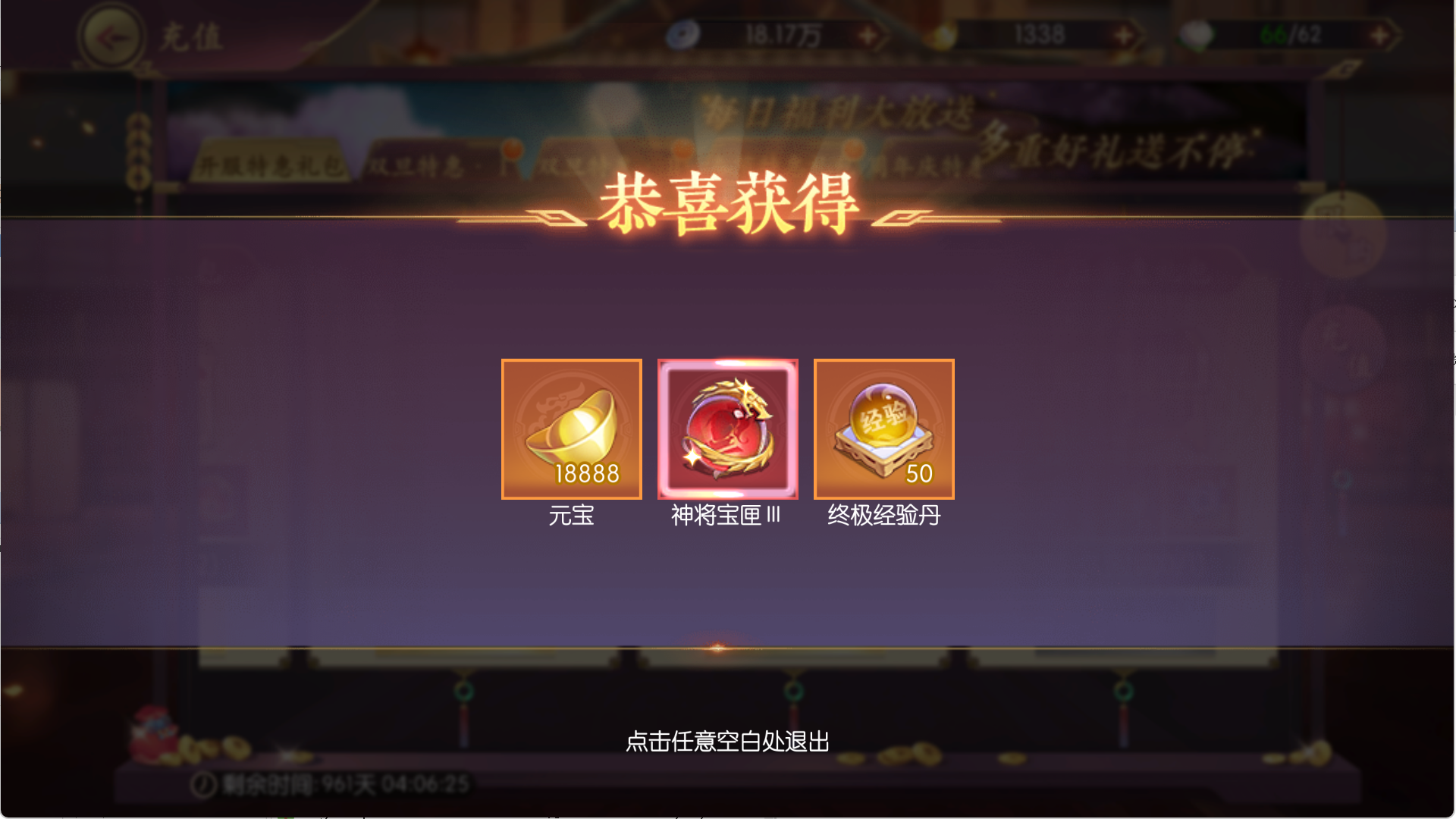 图片[6]无忧资源站-手游源码- 页游源码- 服务端-架设教程-游戏一键端- 一键端 - GM-开服卡牌回合手游【一騎當千姬門代金券内购修复版】Linux服务端+GM授权后台+安卓+解密脚本+表格+活动全开+运营后台+授权后台+架设教程无忧资源站-手游源码- 页游源码- 服务端-架设教程-游戏一键端- 一键端 - GM-开服无忧资源站