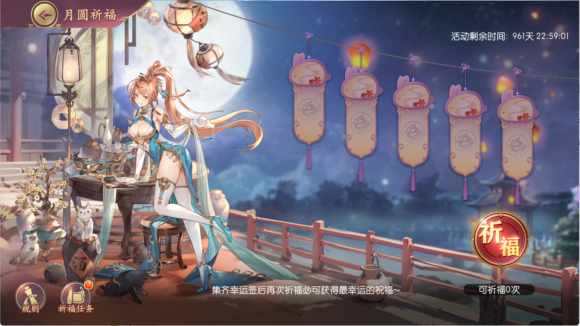 图片[8]无忧资源站-手游源码- 页游源码- 服务端-架设教程-游戏一键端- 一键端 - GM-开服卡牌回合手游【一騎當千姬門代金券内购修复版】Linux服务端+GM授权后台+安卓+解密脚本+表格+活动全开+运营后台+授权后台+架设教程无忧资源站-手游源码- 页游源码- 服务端-架设教程-游戏一键端- 一键端 - GM-开服无忧资源站