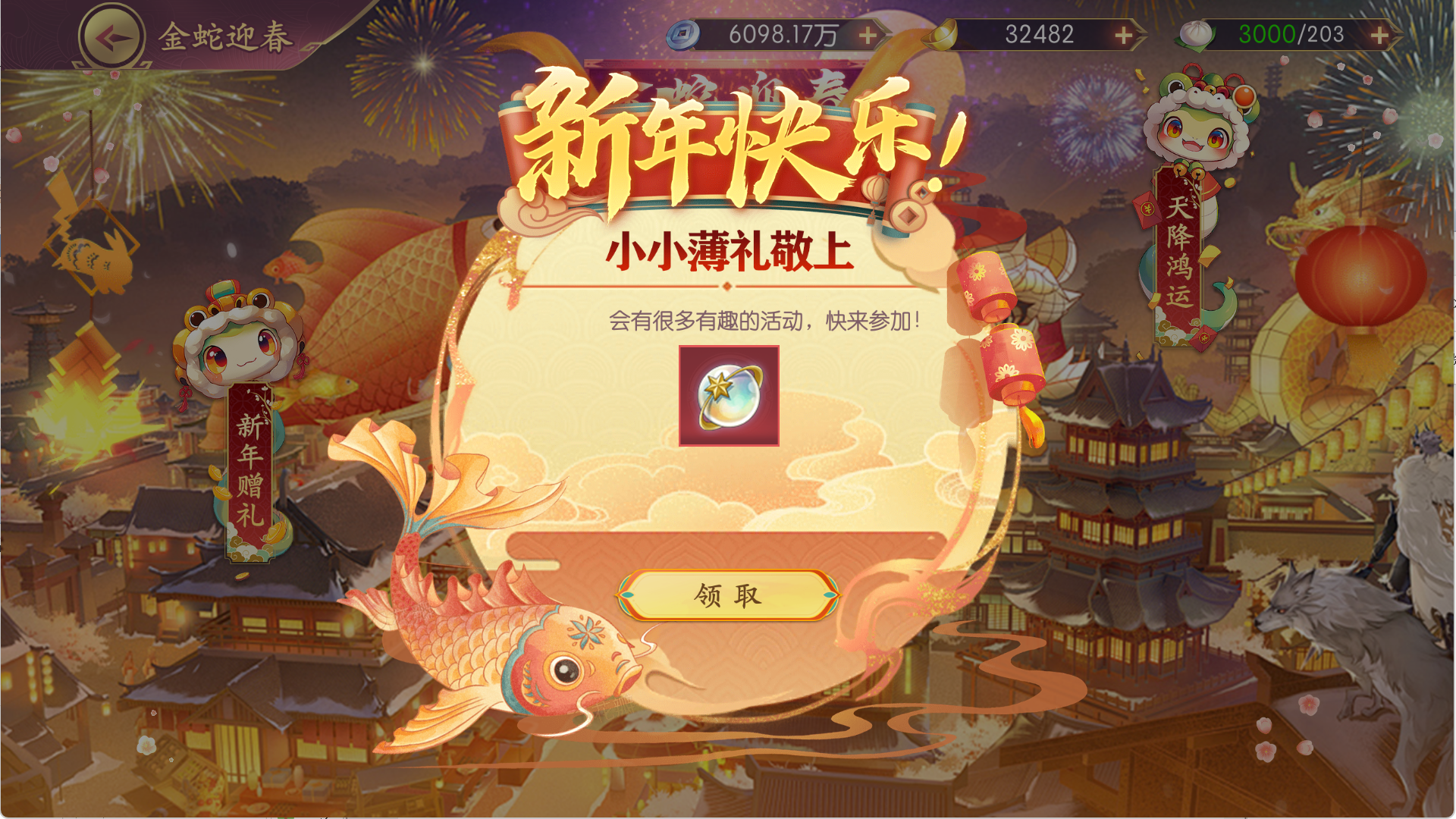 图片[13]无忧资源站-手游源码- 页游源码- 服务端-架设教程-游戏一键端- 一键端 - GM-开服卡牌回合手游【一騎當千姬門代金券内购修复版】Linux服务端+GM授权后台+安卓+解密脚本+表格+活动全开+运营后台+授权后台+架设教程无忧资源站-手游源码- 页游源码- 服务端-架设教程-游戏一键端- 一键端 - GM-开服无忧资源站