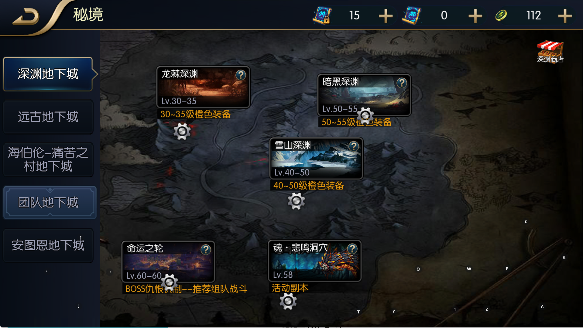 图片[6]无忧资源站-手游源码- 页游源码- 服务端-架设教程-游戏一键端- 一键端 - GM-开服横版闯关手游【追忆阿拉德5.0平台币内购版】Linux服务端+配套表+攻略文档+新WEB管理后台+GM授权后台+代理后台+双端+架设教程无忧资源站-手游源码- 页游源码- 服务端-架设教程-游戏一键端- 一键端 - GM-开服无忧资源站