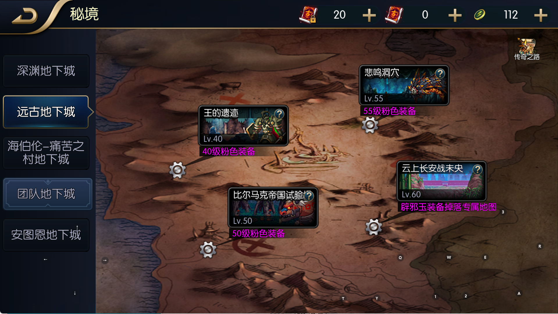 图片[7]无忧资源站-手游源码- 页游源码- 服务端-架设教程-游戏一键端- 一键端 - GM-开服横版闯关手游【追忆阿拉德5.0平台币内购版】Linux服务端+配套表+攻略文档+新WEB管理后台+GM授权后台+代理后台+双端+架设教程无忧资源站-手游源码- 页游源码- 服务端-架设教程-游戏一键端- 一键端 - GM-开服无忧资源站