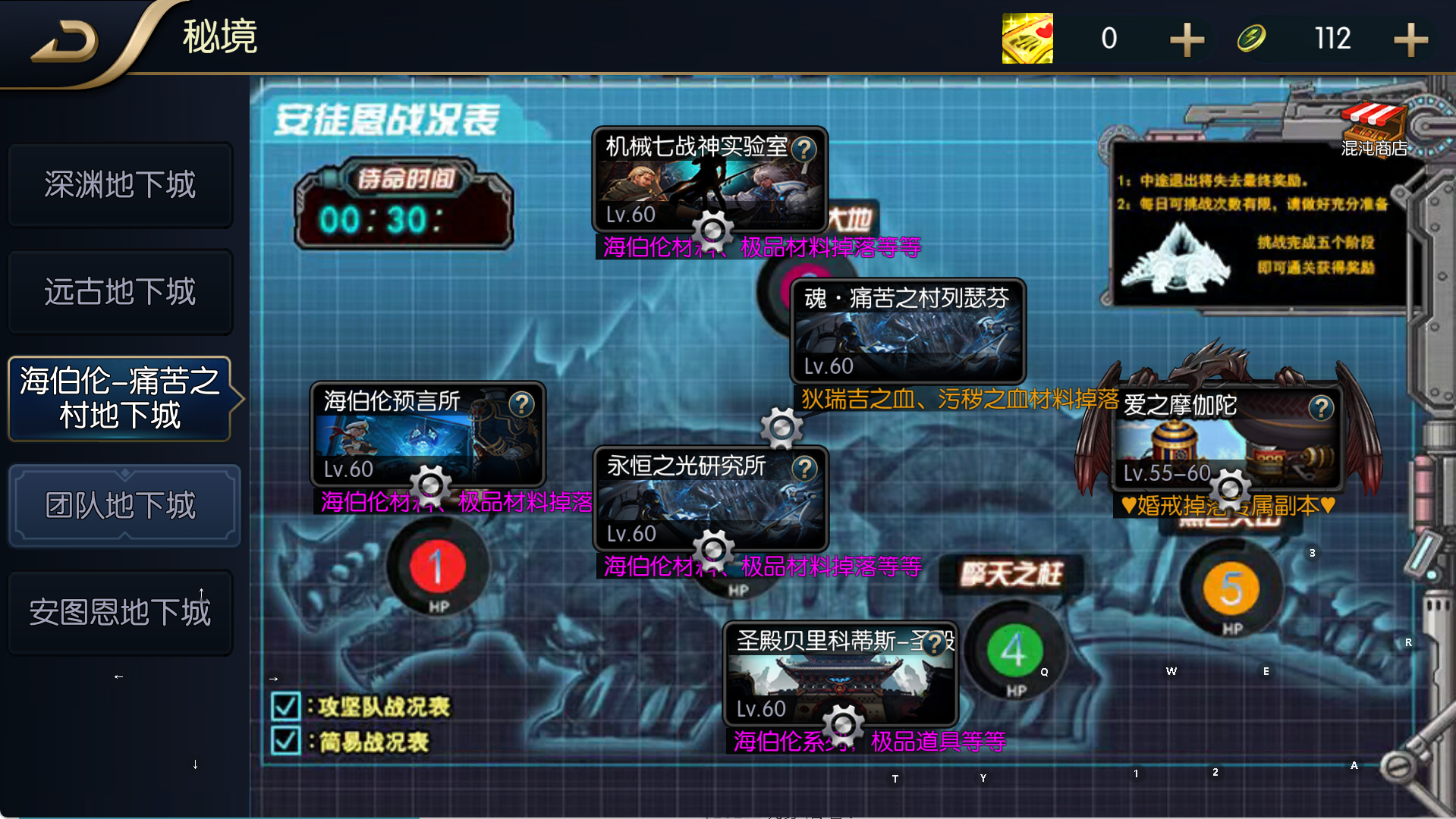 图片[8]无忧资源站-手游源码- 页游源码- 服务端-架设教程-游戏一键端- 一键端 - GM-开服横版闯关手游【追忆阿拉德5.0平台币内购版】Linux服务端+配套表+攻略文档+新WEB管理后台+GM授权后台+代理后台+双端+架设教程无忧资源站-手游源码- 页游源码- 服务端-架设教程-游戏一键端- 一键端 - GM-开服无忧资源站