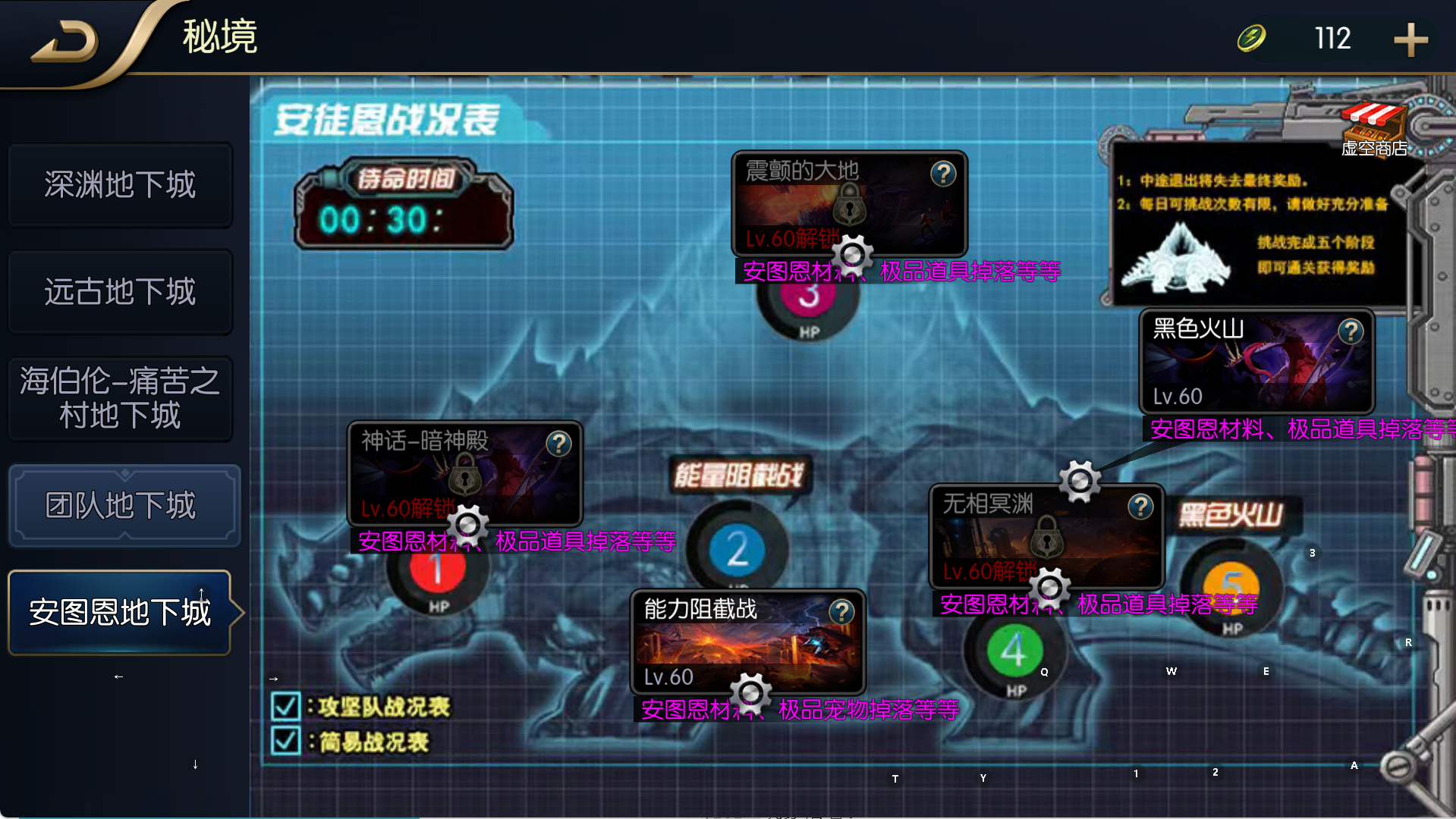 图片[10]无忧资源站-手游源码- 页游源码- 服务端-架设教程-游戏一键端- 一键端 - GM-开服横版闯关手游【追忆阿拉德5.0平台币内购版】Linux服务端+配套表+攻略文档+新WEB管理后台+GM授权后台+代理后台+双端+架设教程无忧资源站-手游源码- 页游源码- 服务端-架设教程-游戏一键端- 一键端 - GM-开服无忧资源站