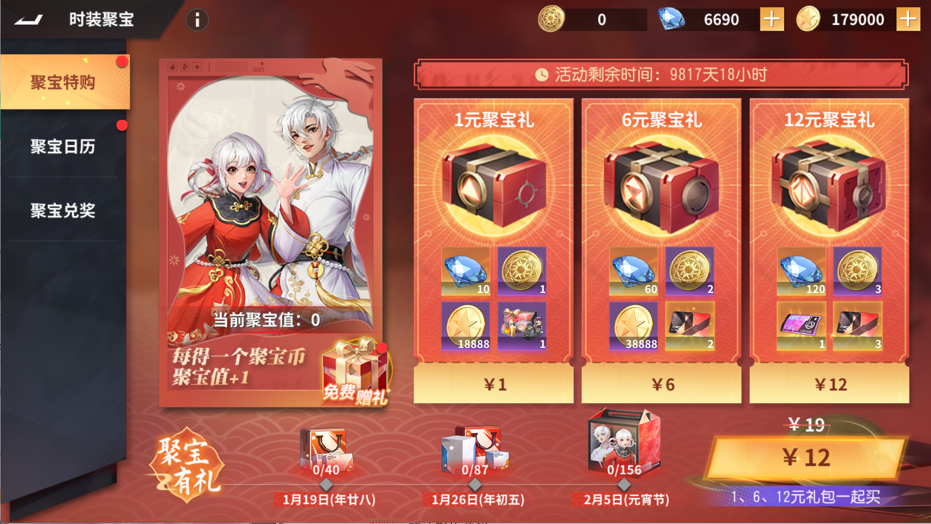 图片[5]无忧资源站-手游源码- 页游源码- 服务端-架设教程-游戏一键端- 一键端 - GM-开服【SNK全明星激斗代金券内购修复版】3D卡牌回合手游Linux服务端+CDK授权后台+双端+架设教程无忧资源站-手游源码- 页游源码- 服务端-架设教程-游戏一键端- 一键端 - GM-开服无忧资源站