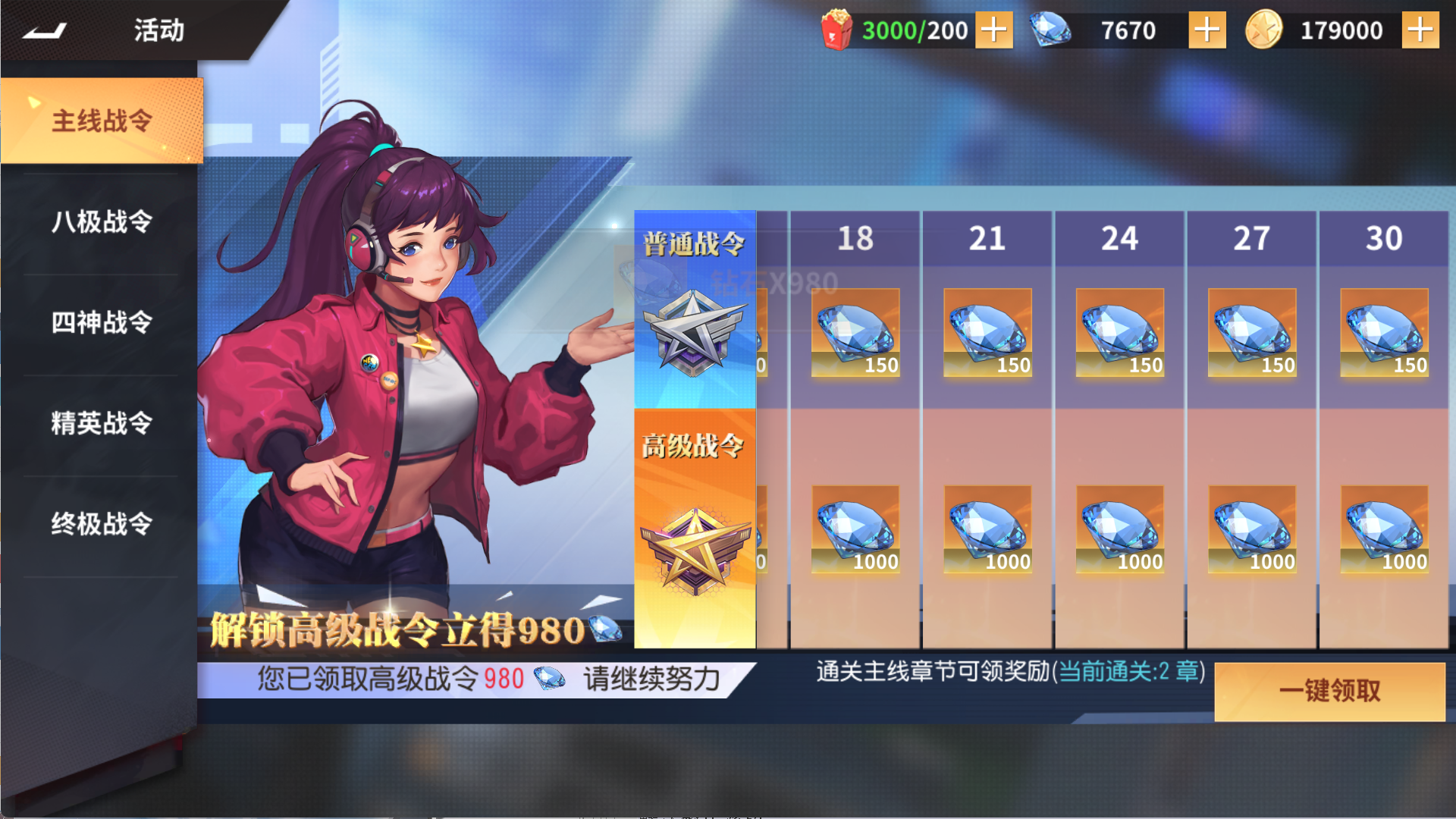 图片[6]无忧资源站-手游源码- 页游源码- 服务端-架设教程-游戏一键端- 一键端 - GM-开服【SNK全明星激斗代金券内购修复版】3D卡牌回合手游Linux服务端+CDK授权后台+双端+架设教程无忧资源站-手游源码- 页游源码- 服务端-架设教程-游戏一键端- 一键端 - GM-开服无忧资源站
