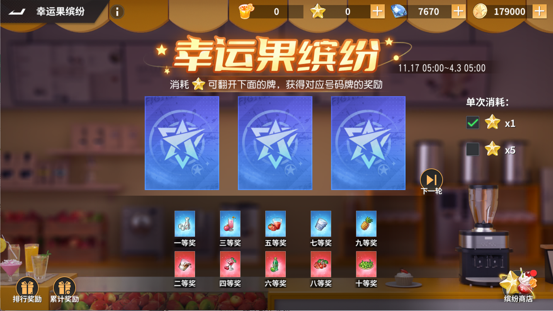 图片[7]无忧资源站-手游源码- 页游源码- 服务端-架设教程-游戏一键端- 一键端 - GM-开服【SNK全明星激斗代金券内购修复版】3D卡牌回合手游Linux服务端+CDK授权后台+双端+架设教程无忧资源站-手游源码- 页游源码- 服务端-架设教程-游戏一键端- 一键端 - GM-开服无忧资源站