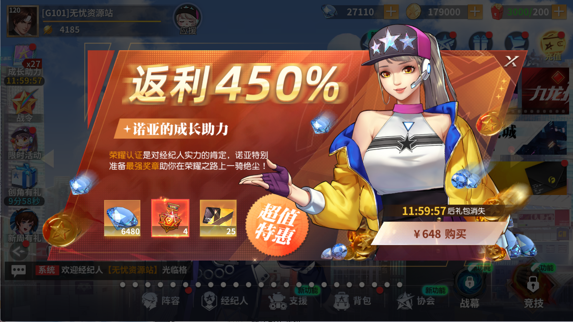 图片[8]无忧资源站-手游源码- 页游源码- 服务端-架设教程-游戏一键端- 一键端 - GM-开服【SNK全明星激斗代金券内购修复版】3D卡牌回合手游Linux服务端+CDK授权后台+双端+架设教程无忧资源站-手游源码- 页游源码- 服务端-架设教程-游戏一键端- 一键端 - GM-开服无忧资源站
