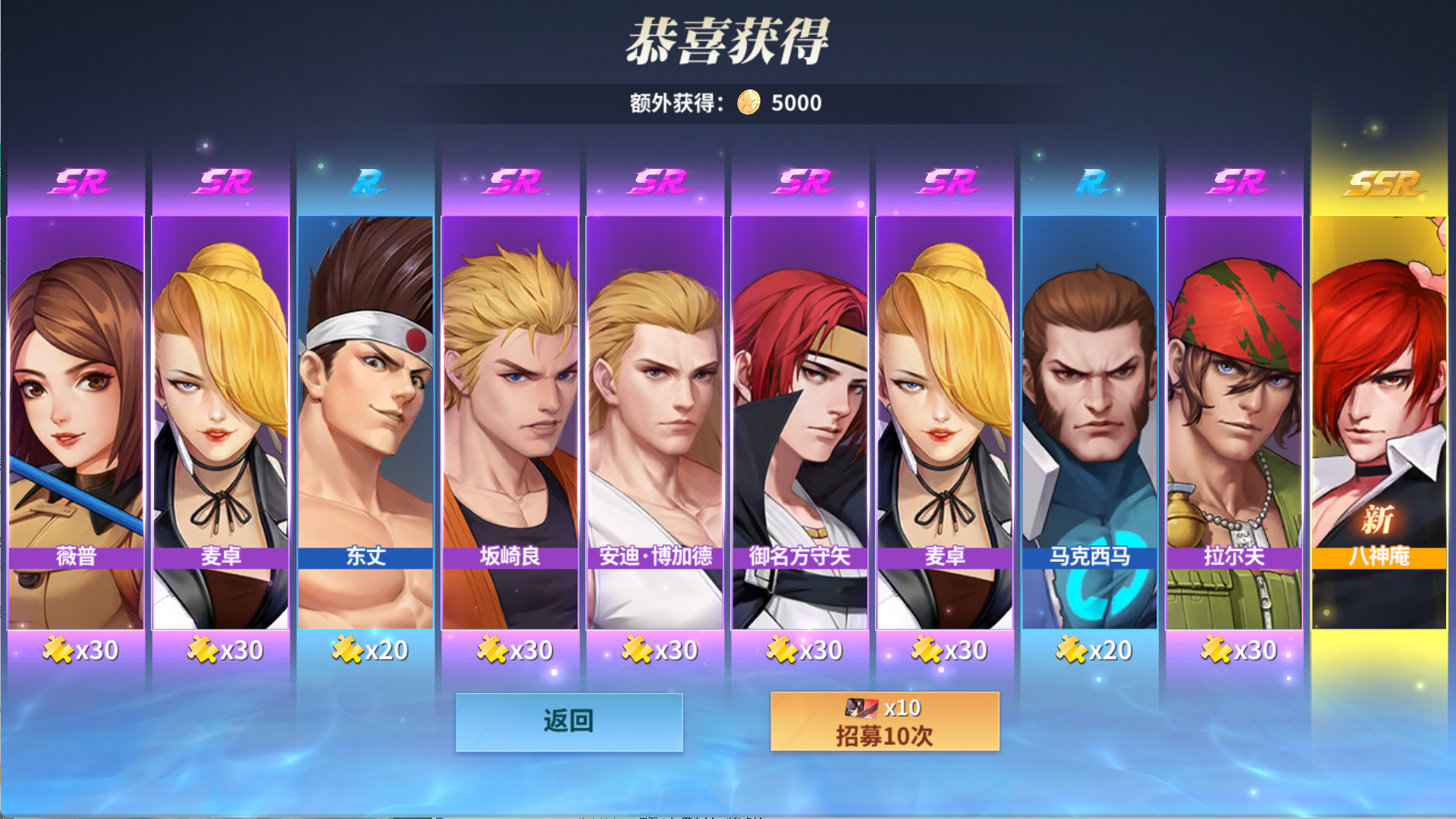 图片[11]无忧资源站-手游源码- 页游源码- 服务端-架设教程-游戏一键端- 一键端 - GM-开服【SNK全明星激斗代金券内购修复版】3D卡牌回合手游Linux服务端+CDK授权后台+双端+架设教程无忧资源站-手游源码- 页游源码- 服务端-架设教程-游戏一键端- 一键端 - GM-开服无忧资源站