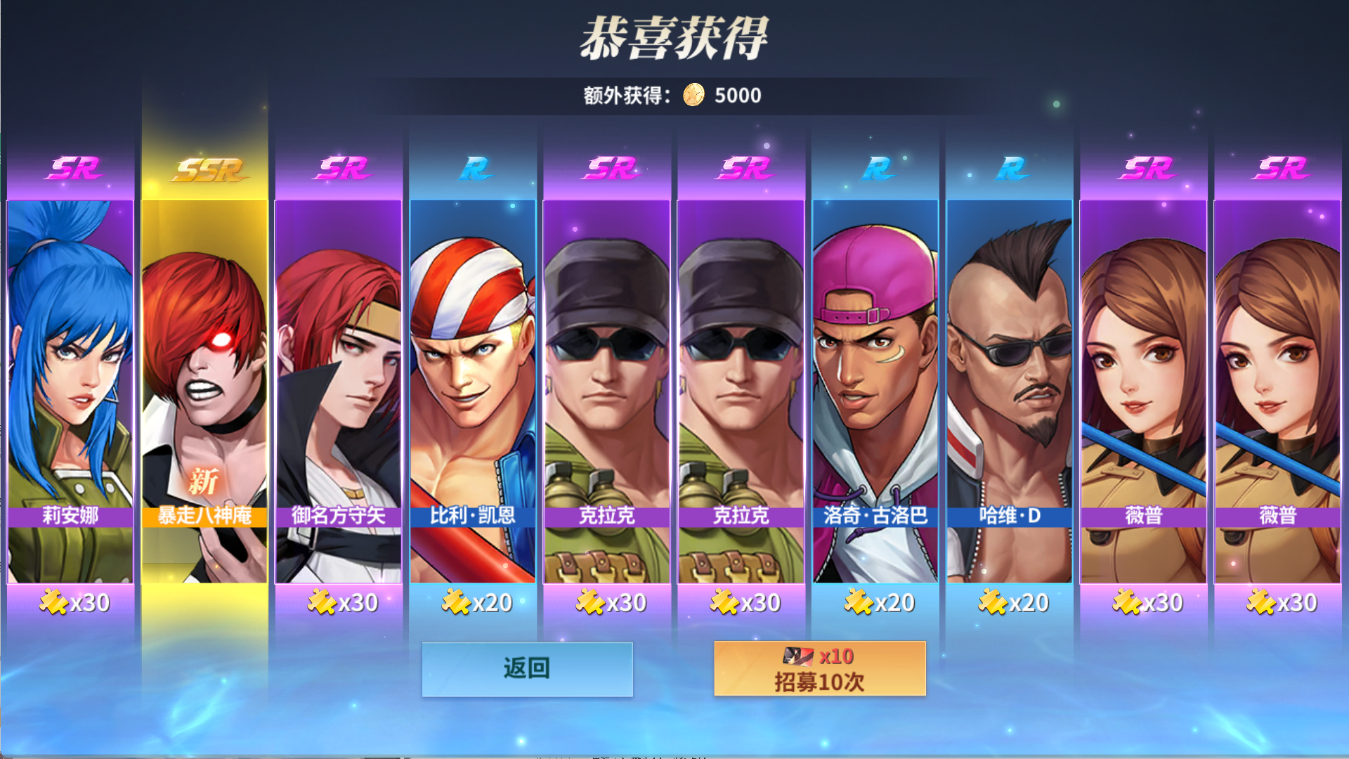 图片[12]无忧资源站-手游源码- 页游源码- 服务端-架设教程-游戏一键端- 一键端 - GM-开服【SNK全明星激斗代金券内购修复版】3D卡牌回合手游Linux服务端+CDK授权后台+双端+架设教程无忧资源站-手游源码- 页游源码- 服务端-架设教程-游戏一键端- 一键端 - GM-开服无忧资源站
