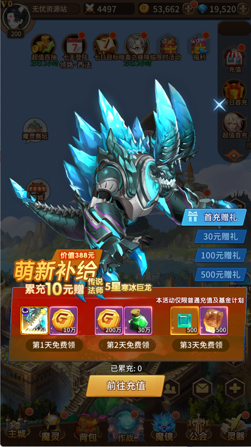 图片[3]无忧资源站-手游源码- 页游源码- 服务端-架设教程-游戏一键端- 一键端 - GM-开服稀有放置卡牌手游【奇幻大陆2】Linux服务端+GM后台+安卓+架设教程无忧资源站-手游源码- 页游源码- 服务端-架设教程-游戏一键端- 一键端 - GM-开服无忧资源站