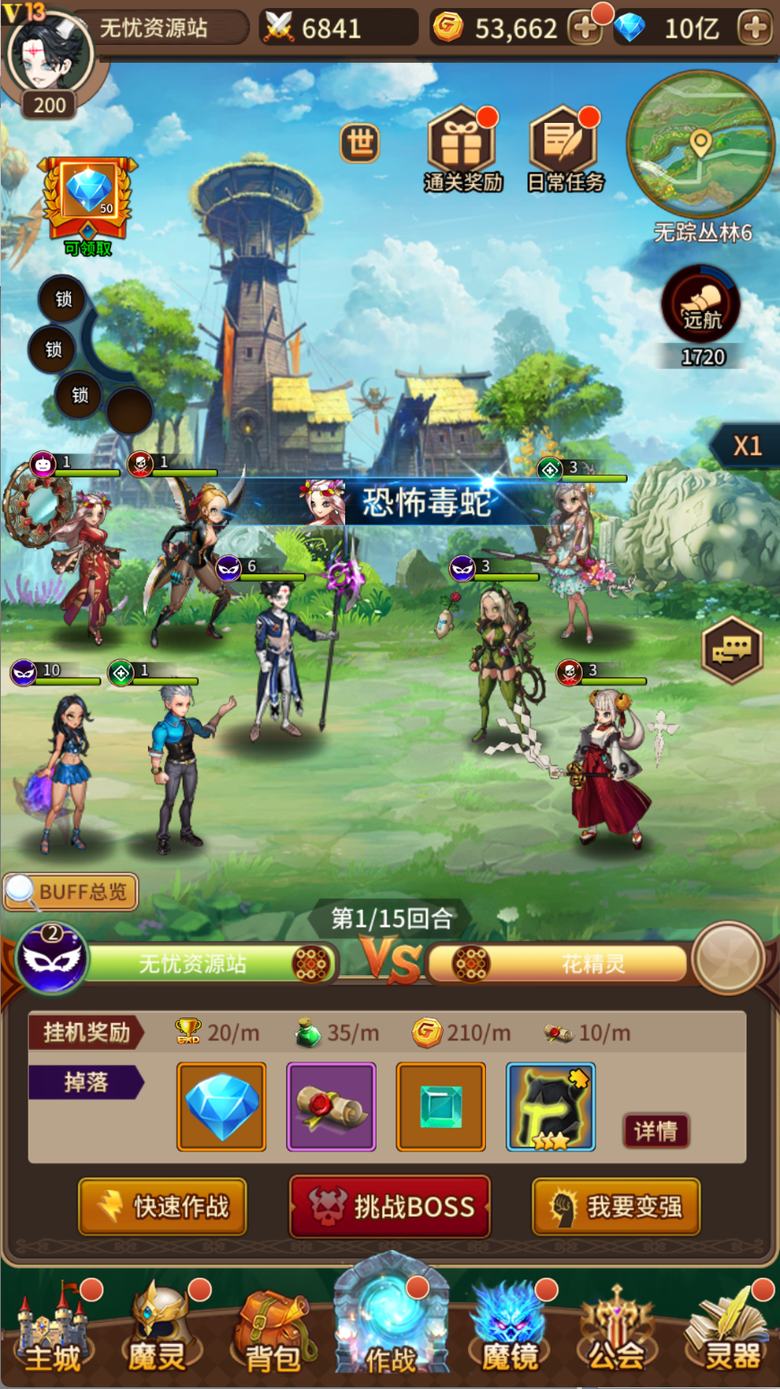 图片[7]无忧资源站-手游源码- 页游源码- 服务端-架设教程-游戏一键端- 一键端 - GM-开服稀有放置卡牌手游【奇幻大陆2】Linux服务端+GM后台+安卓+架设教程无忧资源站-手游源码- 页游源码- 服务端-架设教程-游戏一键端- 一键端 - GM-开服无忧资源站