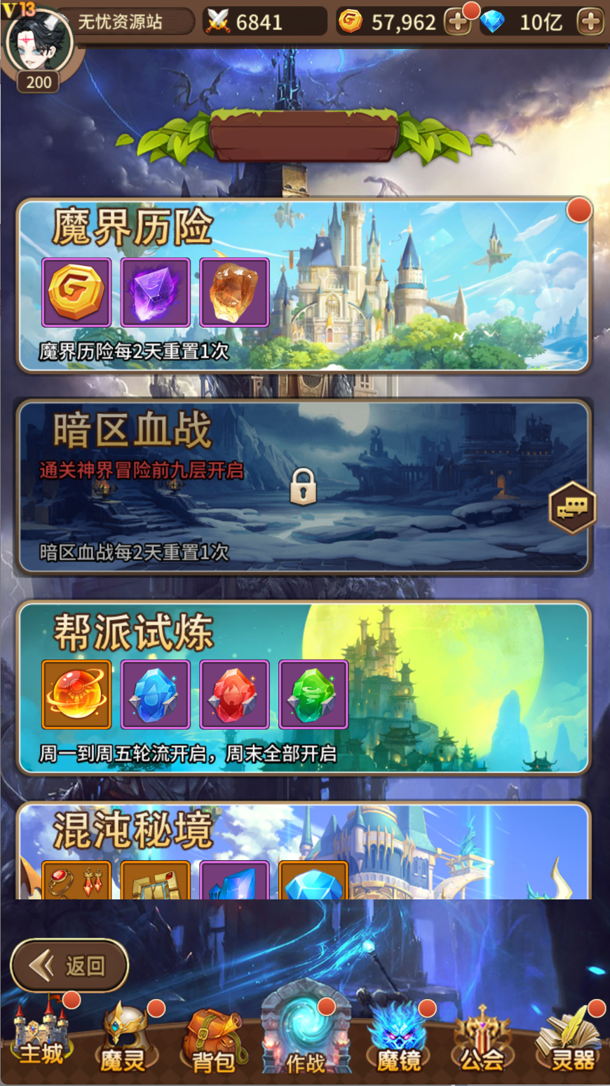 图片[9]无忧资源站-手游源码- 页游源码- 服务端-架设教程-游戏一键端- 一键端 - GM-开服稀有放置卡牌手游【奇幻大陆2】Linux服务端+GM后台+安卓+架设教程无忧资源站-手游源码- 页游源码- 服务端-架设教程-游戏一键端- 一键端 - GM-开服无忧资源站