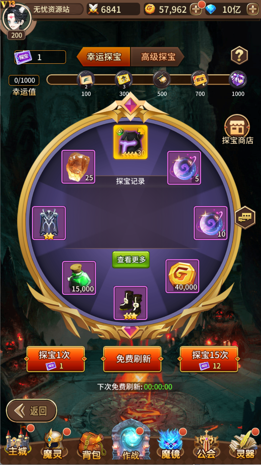 图片[12]无忧资源站-手游源码- 页游源码- 服务端-架设教程-游戏一键端- 一键端 - GM-开服稀有放置卡牌手游【奇幻大陆2】Linux服务端+GM后台+安卓+架设教程无忧资源站-手游源码- 页游源码- 服务端-架设教程-游戏一键端- 一键端 - GM-开服无忧资源站