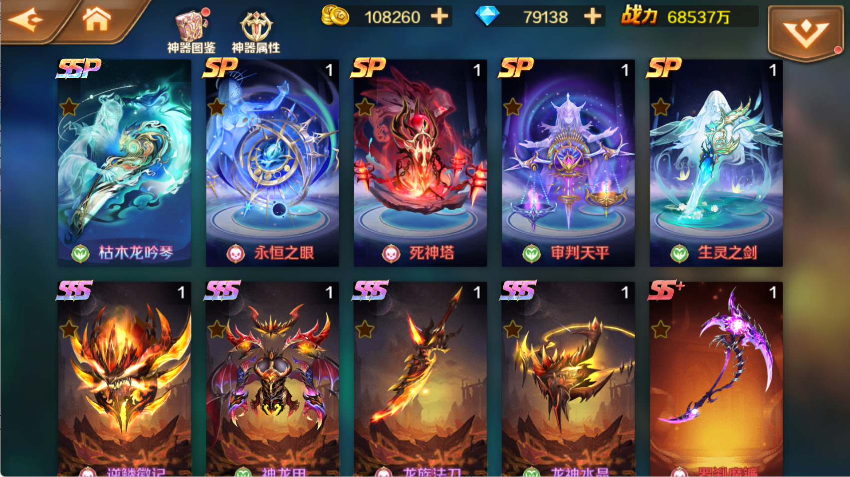 图片[5]无忧资源站-手游源码- 页游源码- 服务端-架设教程-游戏一键端- 一键端 - GM-开服卡牌回合手游【新斗罗大陆7SSP代金券内购版】Linux服务端+明文热更+管理后台+CDK授权多功能后台+安卓+架设教程无忧资源站-手游源码- 页游源码- 服务端-架设教程-游戏一键端- 一键端 - GM-开服无忧资源站