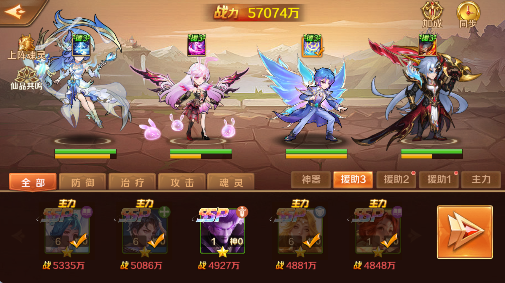 图片[9]无忧资源站-手游源码- 页游源码- 服务端-架设教程-游戏一键端- 一键端 - GM-开服卡牌回合手游【新斗罗大陆7SSP代金券内购版】Linux服务端+明文热更+管理后台+CDK授权多功能后台+安卓+架设教程无忧资源站-手游源码- 页游源码- 服务端-架设教程-游戏一键端- 一键端 - GM-开服无忧资源站