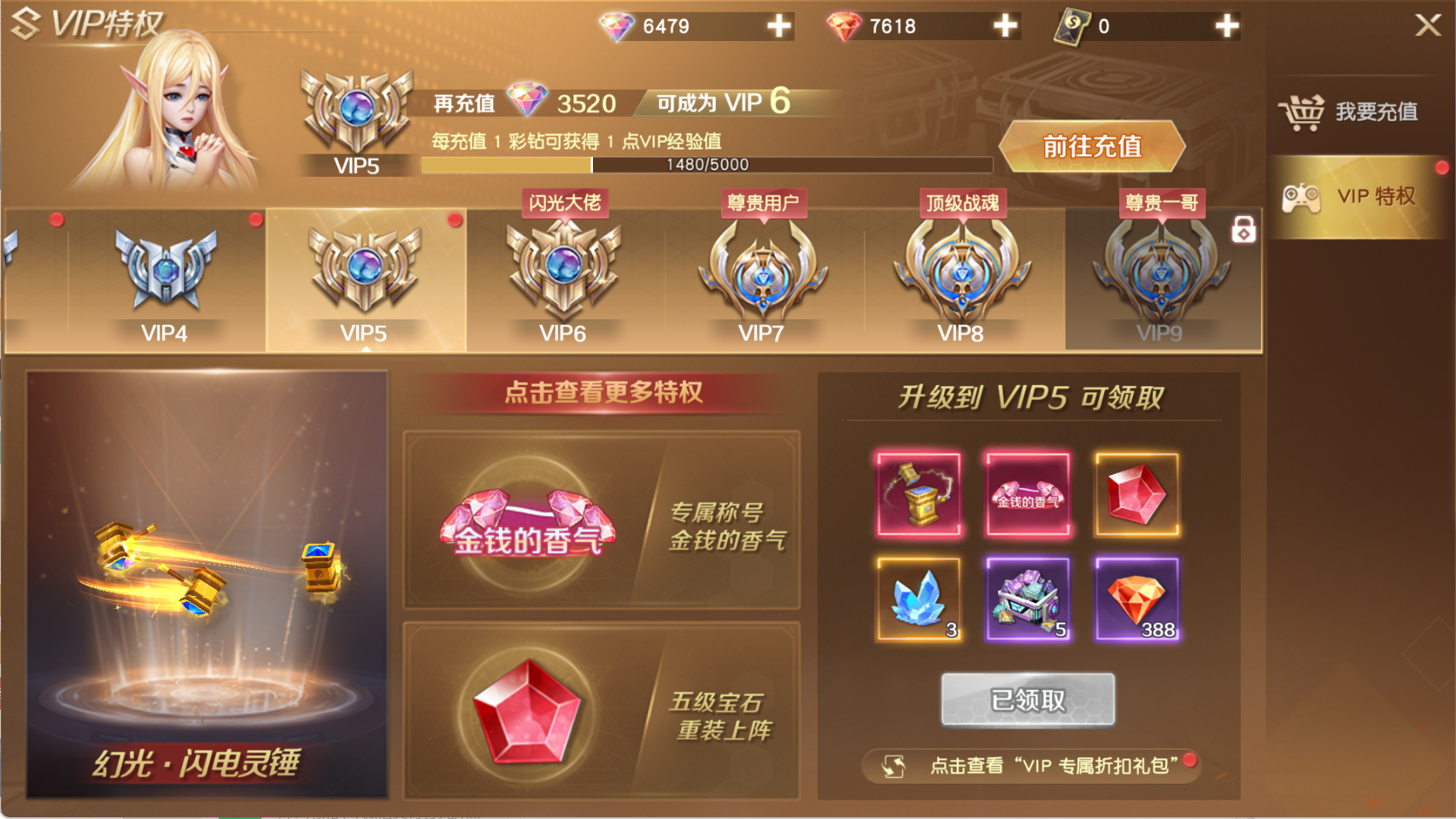 图片[6]无忧资源站-手游源码- 页游源码- 服务端-架设教程-游戏一键端- 一键端 - GM-开服科幻MMORPG手游【源战役2】Linux服务端+CDK授权后台+安卓+架设教程无忧资源站-手游源码- 页游源码- 服务端-架设教程-游戏一键端- 一键端 - GM-开服无忧资源站