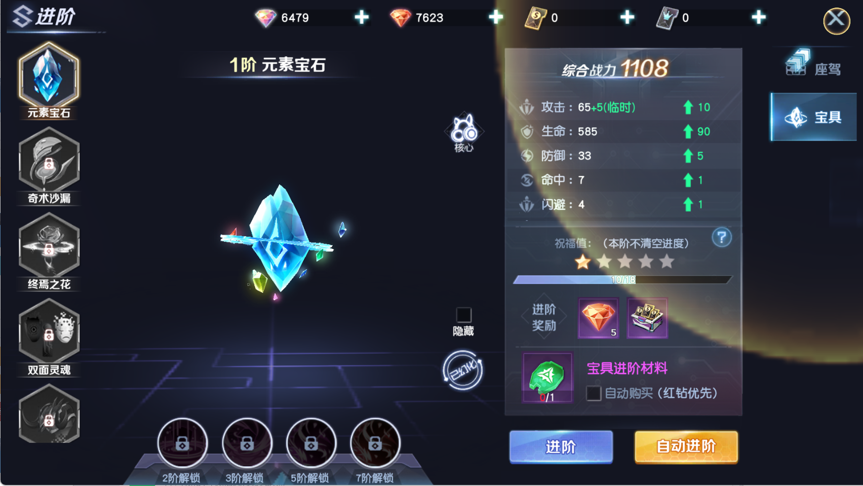 图片[7]无忧资源站-手游源码- 页游源码- 服务端-架设教程-游戏一键端- 一键端 - GM-开服科幻MMORPG手游【源战役2】Linux服务端+CDK授权后台+安卓+架设教程无忧资源站-手游源码- 页游源码- 服务端-架设教程-游戏一键端- 一键端 - GM-开服无忧资源站