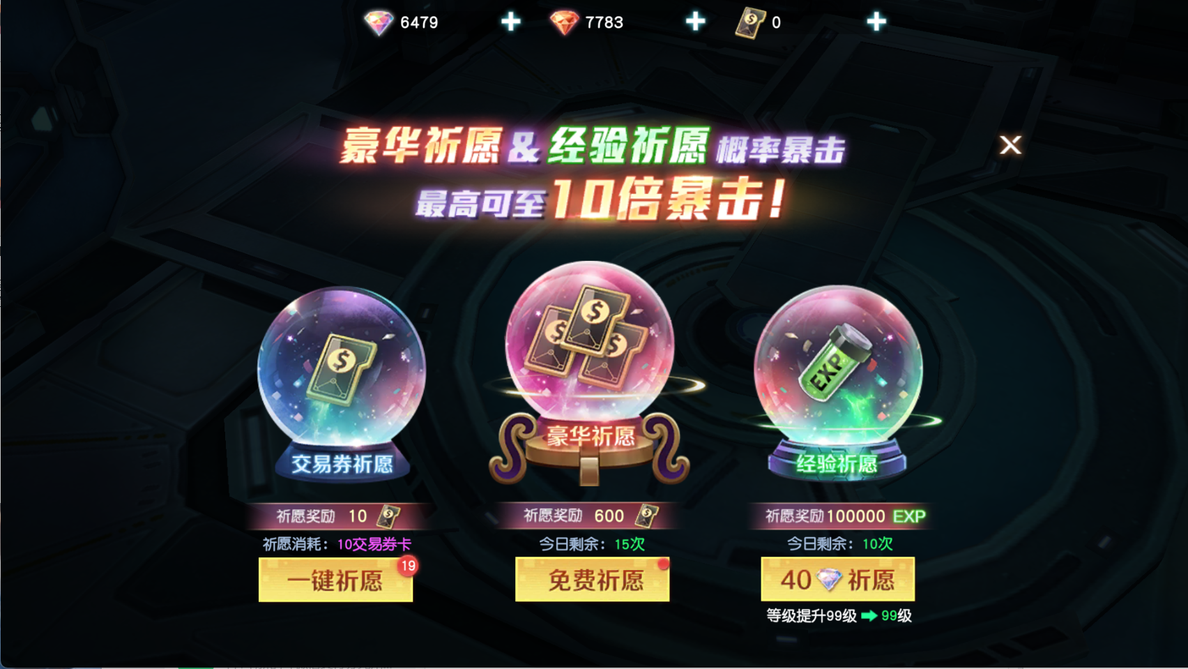 图片[10]无忧资源站-手游源码- 页游源码- 服务端-架设教程-游戏一键端- 一键端 - GM-开服科幻MMORPG手游【源战役2】Linux服务端+CDK授权后台+安卓+架设教程无忧资源站-手游源码- 页游源码- 服务端-架设教程-游戏一键端- 一键端 - GM-开服无忧资源站